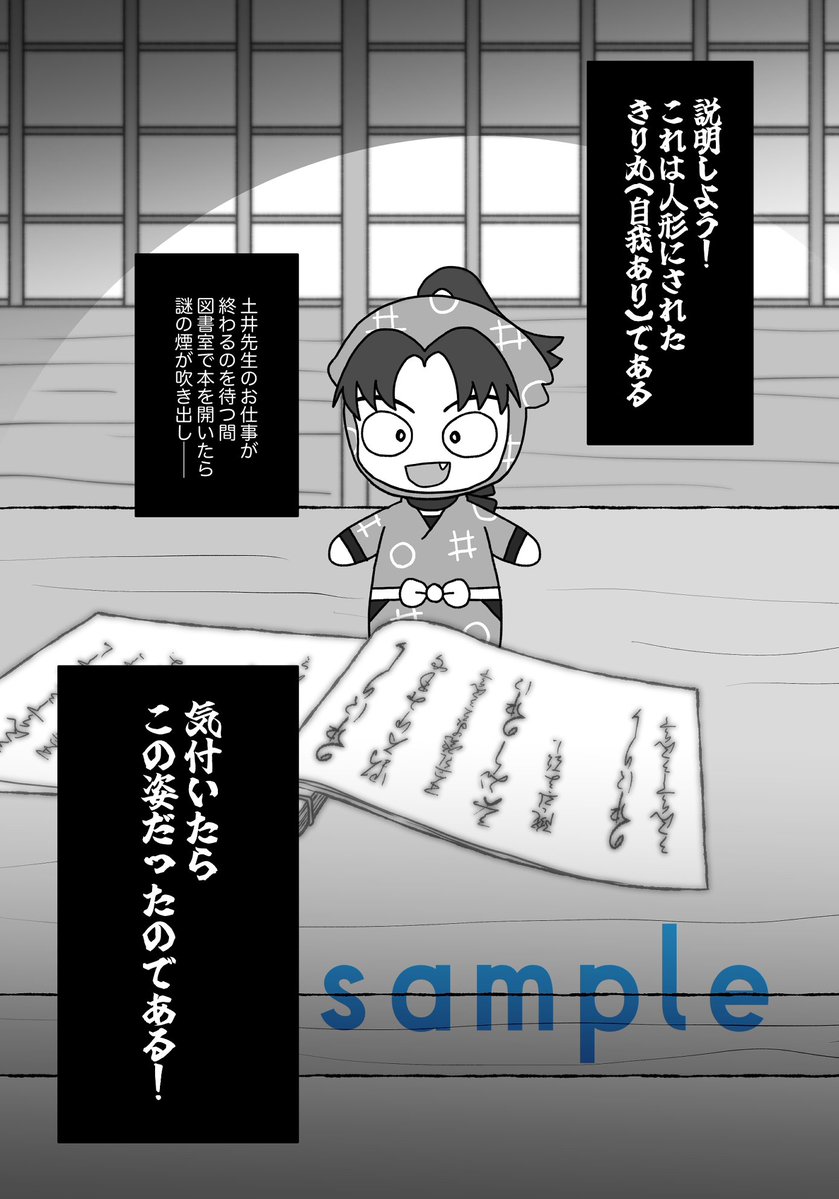 交渉〇、にゃんた❗️4.5キロ★採れたて秋みょうが★クール便へ変更❗️ 本文サンプル1/2