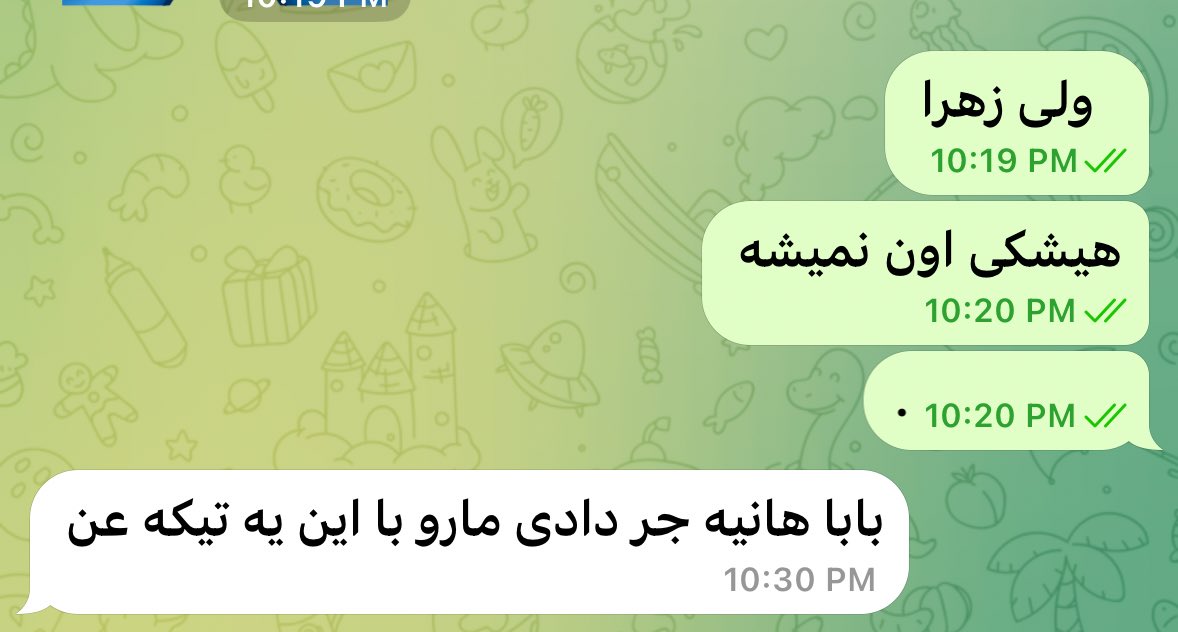 میزان علاقه دوستام به لاو لایفم عالیه