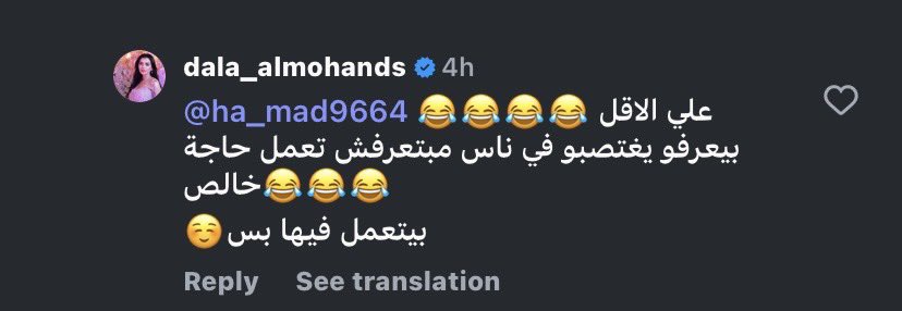 Arch_Alzayd's tweet image. ملكة جمال مصر "دالا المهندس" و التي شاركت و تم استقطابها بالفلم السعودي "شهادة شكر" و "كوفيد-25" و فيلم سعودي آخر اسمه "جارة القمر" تسيء و تقذف في عرض السعوديين و لا تزال لديها عقود سارية مع شركات تجميل سعودية و منتجي أفلام !

- أستغرب من اللي يتفل في فضلة الصحن ؟