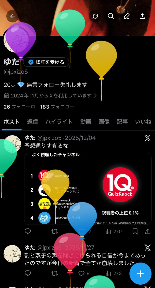 産まれました〜〜〜〜