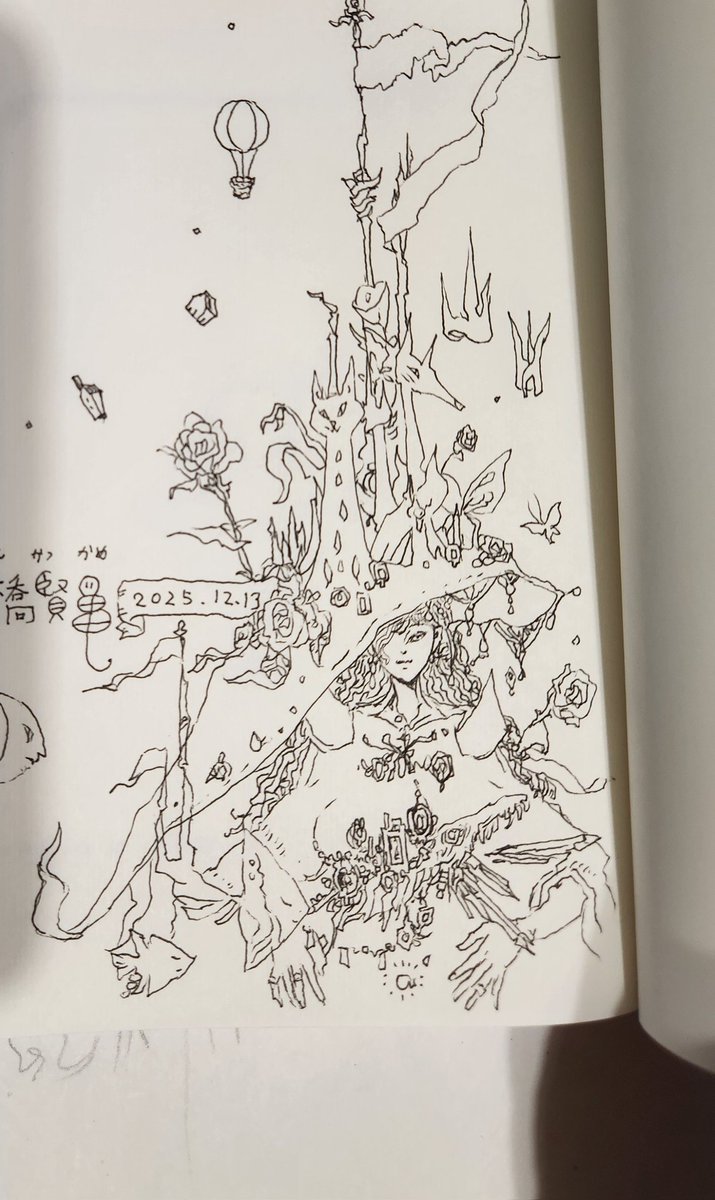 岩波書店「奇妙でフシギな話」サイン本168冊全部絵をいれ終わった…最後