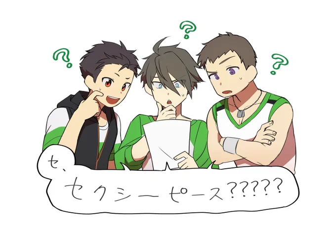 困惑してほしい 