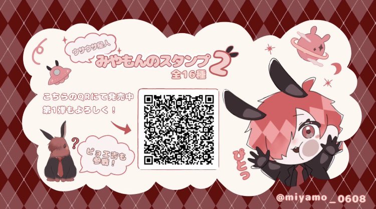 みやもんさま♡ 欲しいだけ力をあげよう ─ Asuramaru | 阿修羅丸 CN: @ys0.092