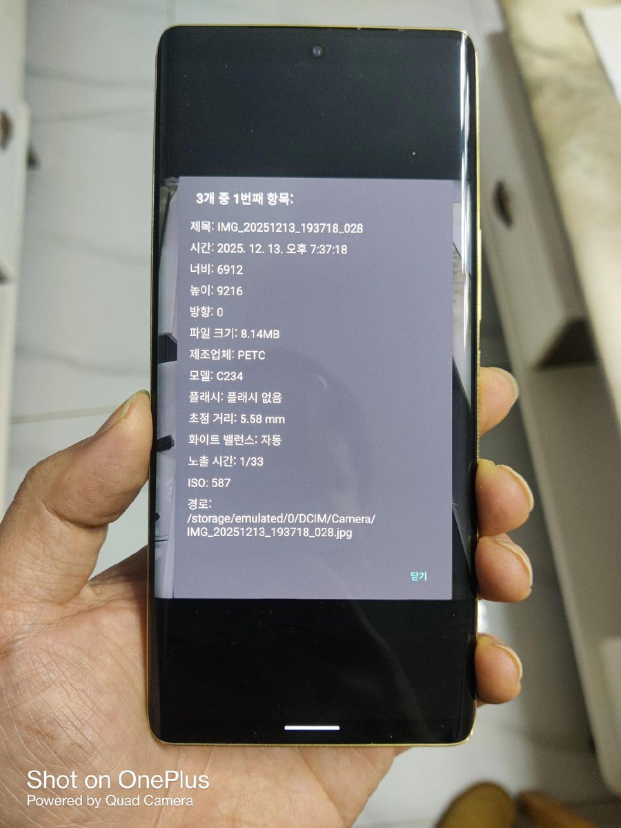 🇰🇵 North Korean Smartphone, Cheongson phone
 
- 2K waterfall screen
 - Curved display
 - 120Hz refresh rate
 - Large memory