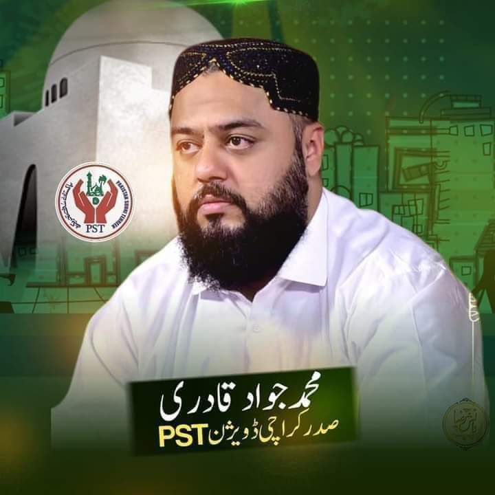 FaizullahSwati's tweet photo. کراچی کے تاجروں کو دھمکا کر بھتہ وصولی کے الزام میں گرفتار پاکستان سنی تحریک کے کراچی کے صدر محمد جواد قادری ، جواد قادری کو پارٹی کے سربراہ ثروت اعجاز قادری کے گھر قادری ہاؤس سے گرفتار کیا گیا پولیس کیمطابق یہ پورا گینگ ہے جو تاجروں سے بھتے لیتا ہے https://t.co/Z1rt8o1VWj