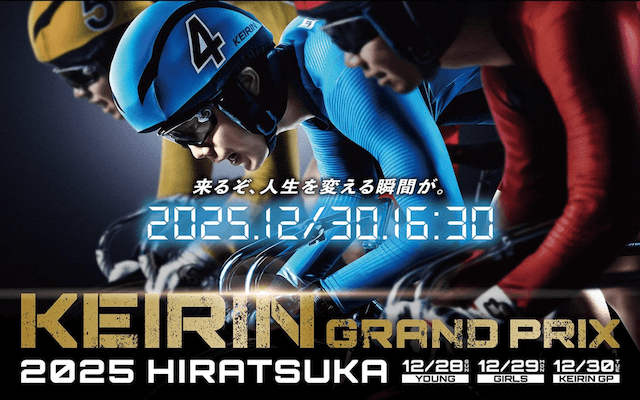 keirin_web's tweet photo. 月刊競輪WEBプレゼント企画🎁

平塚競輪　KEIRINグランプリ2025  

12/28　ヤンググランプリ
12/29    ガールズグランプリ
12/30   KEIRINグランプリ

10名様にオリジナルクオカードプレゼント🌈

この投稿をＲＰ＆フォローで応募完了  
応募締切 12/30

#競輪 
#KEIRINグランプリ 
#平塚競輪 
#プレゼント 
#クオカプレゼント