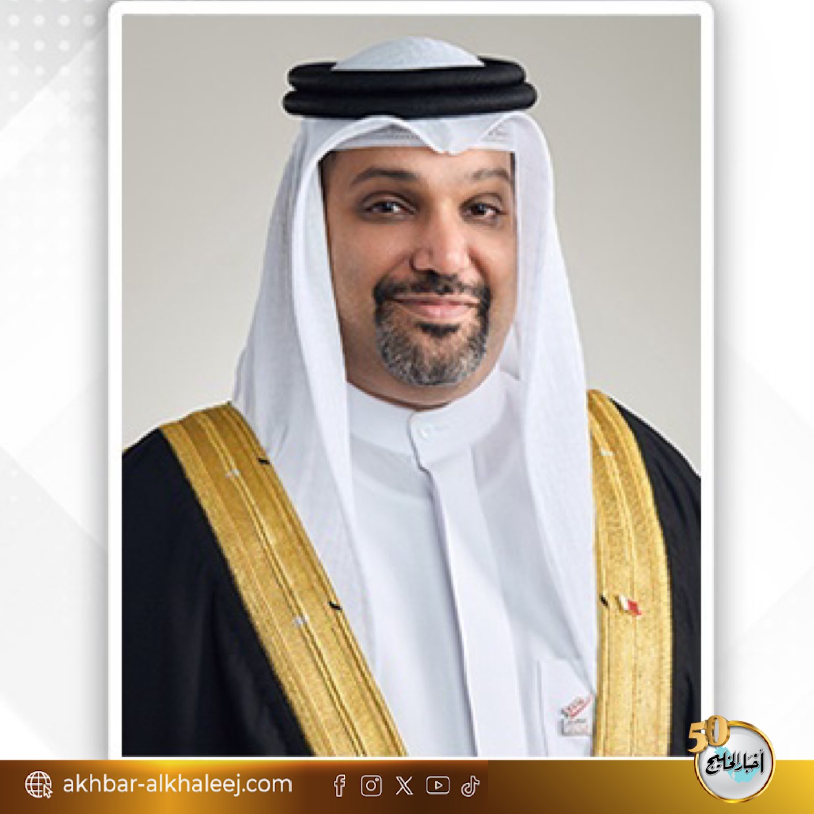 وزير المالية والاقتصاد الوطني يشيد بجهود رجال الشرطة ويؤكد اعتزاز البحرين بعطائهم وتضحياتهم في يوم الشرطة البحرينية #البحرين 