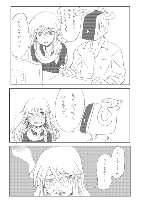 はやりのやつと真理ちゃんそのに #アリスギアお絵かき