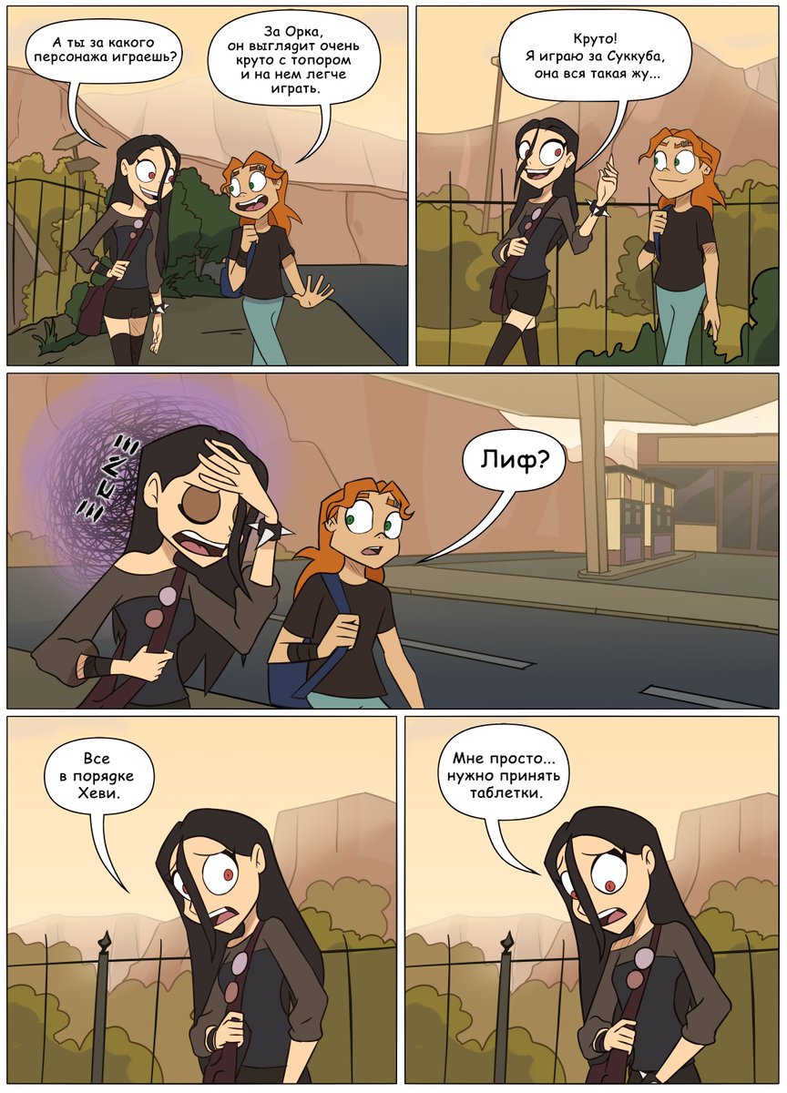 nikita17032's tweet photo. Metal Family comic "Obsessive thoughts"|| Page 2
It all starts from the end

Artist: 
@DInside97

#NSFW #metalfamily #metalfamilylif #metalfamilyheavy https://t.co/TWoiAaUQmZ