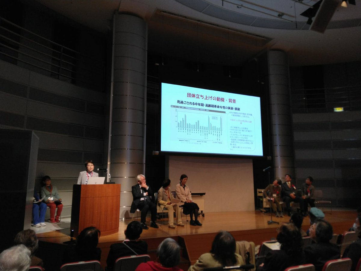 昨日の樋口恵子賞授賞式。
樋口恵子さん