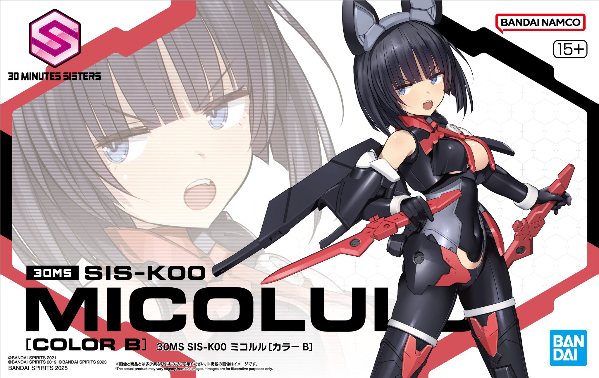 六*様 ★未組立品★30MS 30MM 10箱セット ベルベリア ミコルル マリ 30 MINUTES SISTERS 公式SNS on X: 