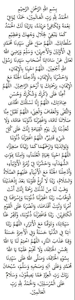 ArtLabarka's tweet image. الدعاء