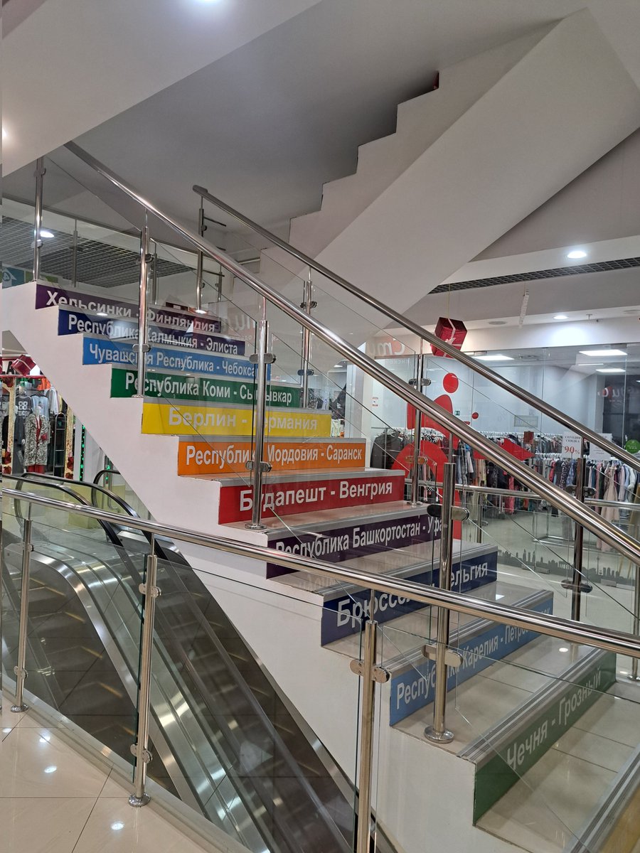 Лестница в никуда...