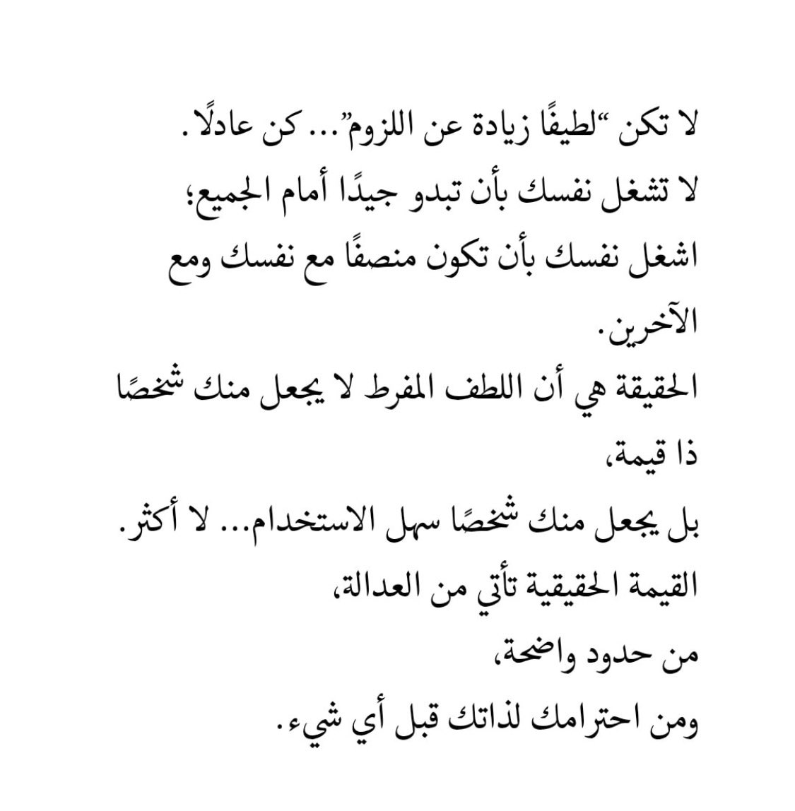 أوراق أدبية (@adby88) on Twitter photo 