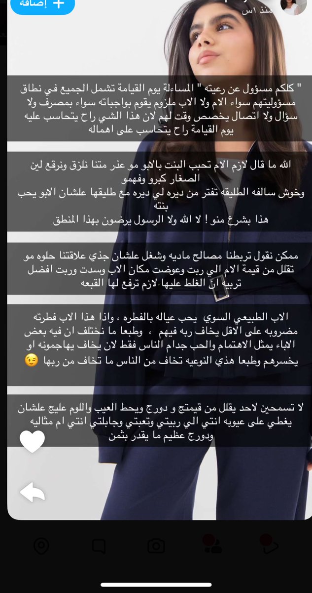 مايونيزه tweet media