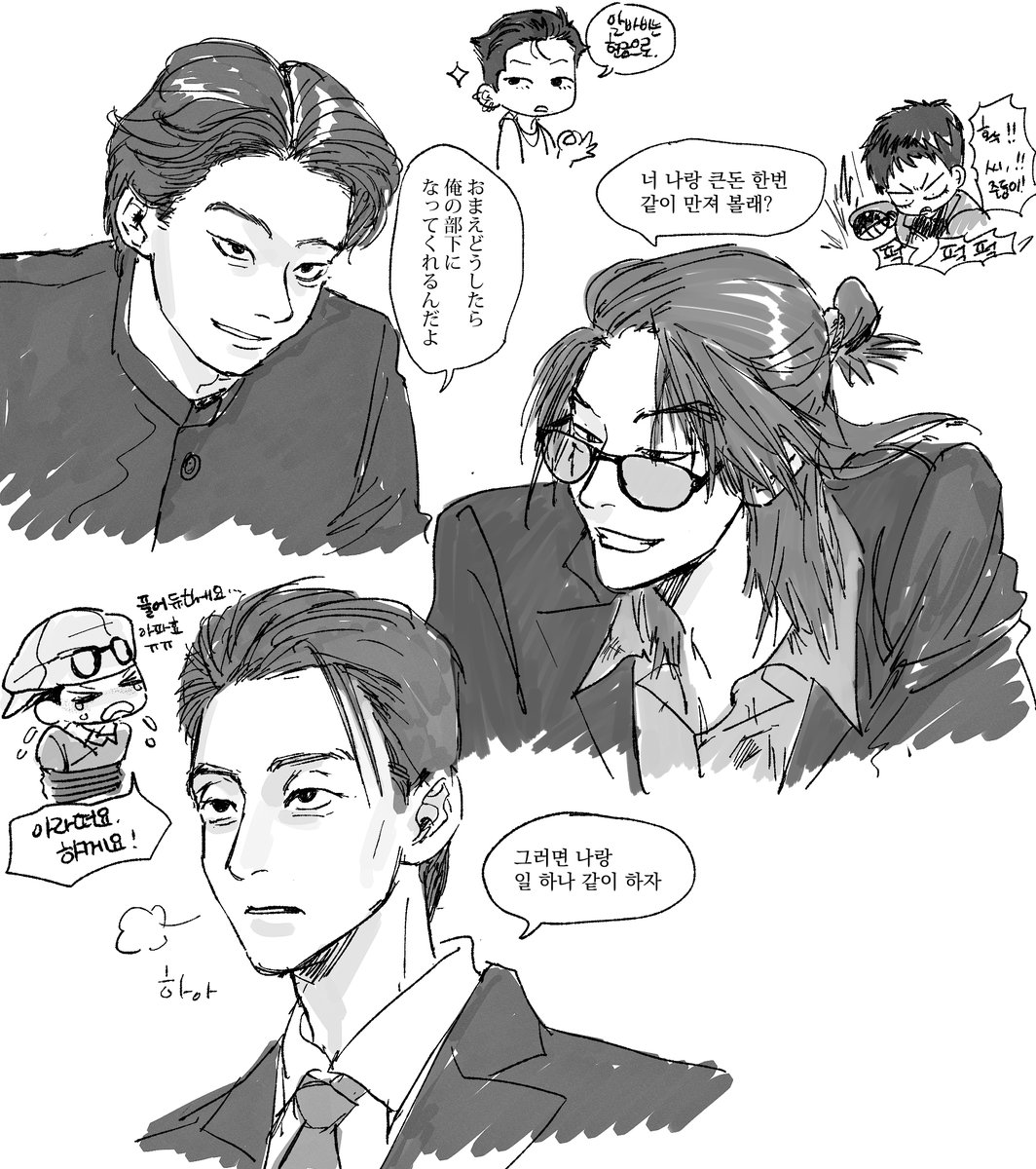 시즌3에서 다들 너무 김도기를 탐냄