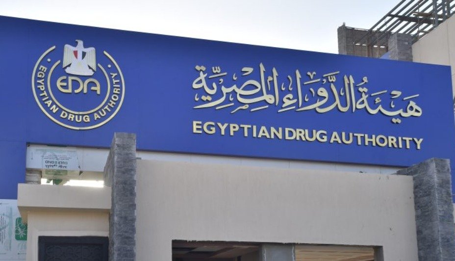 عاجل.. هيئة الدواء تحذر من عبوات مجهولة المصدر لدواء مستخدم في علاج الغدة الدرقية 