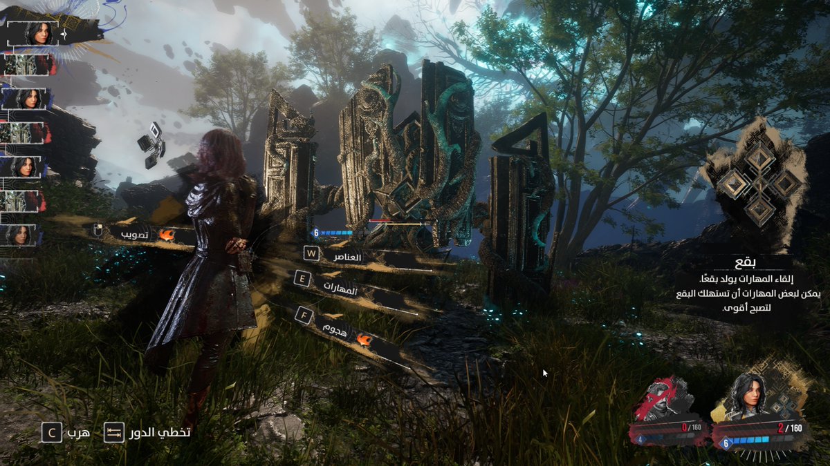 mohammad_fadel1's tweet image. السلام عليكم،

تم تجديد تعريب لعبة Expedition 33 ليتوافق مع آخر تحديث.

رابط تحميل تعريب📥
 wolfgame-ar.site/clair-obscur-e…

@m5aoi 
#Expedition33 #Expedition33Part1 #Expedition33Part2 #Expedition33Part3