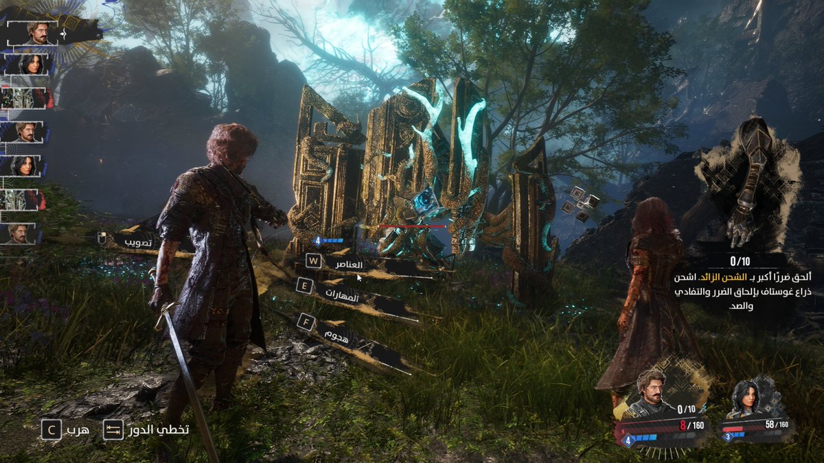 mohammad_fadel1's tweet image. السلام عليكم،

تم تجديد تعريب لعبة Expedition 33 ليتوافق مع آخر تحديث.

رابط تحميل تعريب📥
 wolfgame-ar.site/clair-obscur-e…

@m5aoi 
#Expedition33 #Expedition33Part1 #Expedition33Part2 #Expedition33Part3