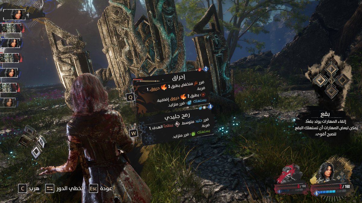 mohammad_fadel1's tweet image. السلام عليكم،

تم تجديد تعريب لعبة Expedition 33 ليتوافق مع آخر تحديث.

رابط تحميل تعريب📥
 wolfgame-ar.site/clair-obscur-e…

@m5aoi 
#Expedition33 #Expedition33Part1 #Expedition33Part2 #Expedition33Part3