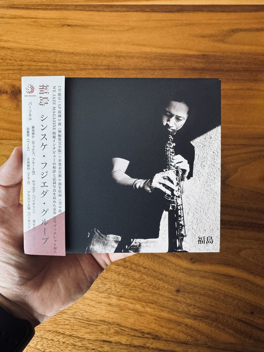 SINSUKE FUJIEDA / SoFa Records (@SOUNDFURNITURE) / Posts / X