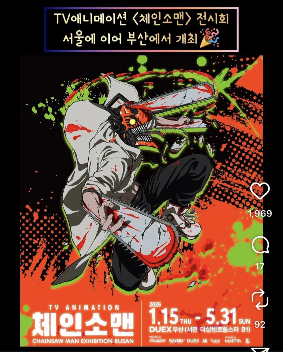 Azure879's tweet image. 내년에 갈 체인소 콧숴들 모아볼까요?