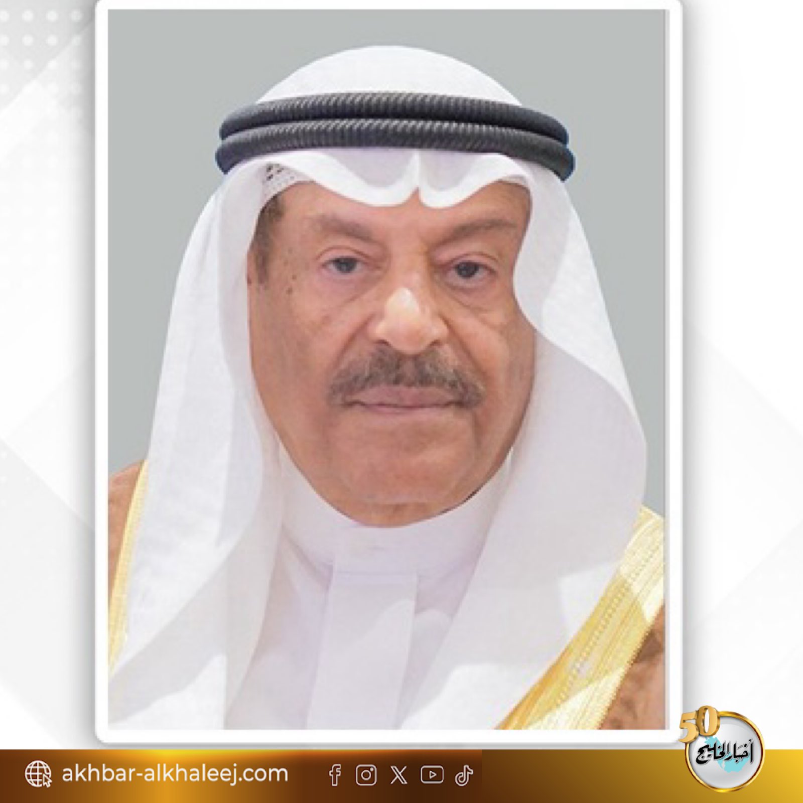 رئيس مجلس الشورى يشيد بدور وإسهامات الشرطة البحرينية في حفظ الأمن وأداء الواجب الوطني بكل تفانٍ وولاءٍ وإخلاص #البحرين 