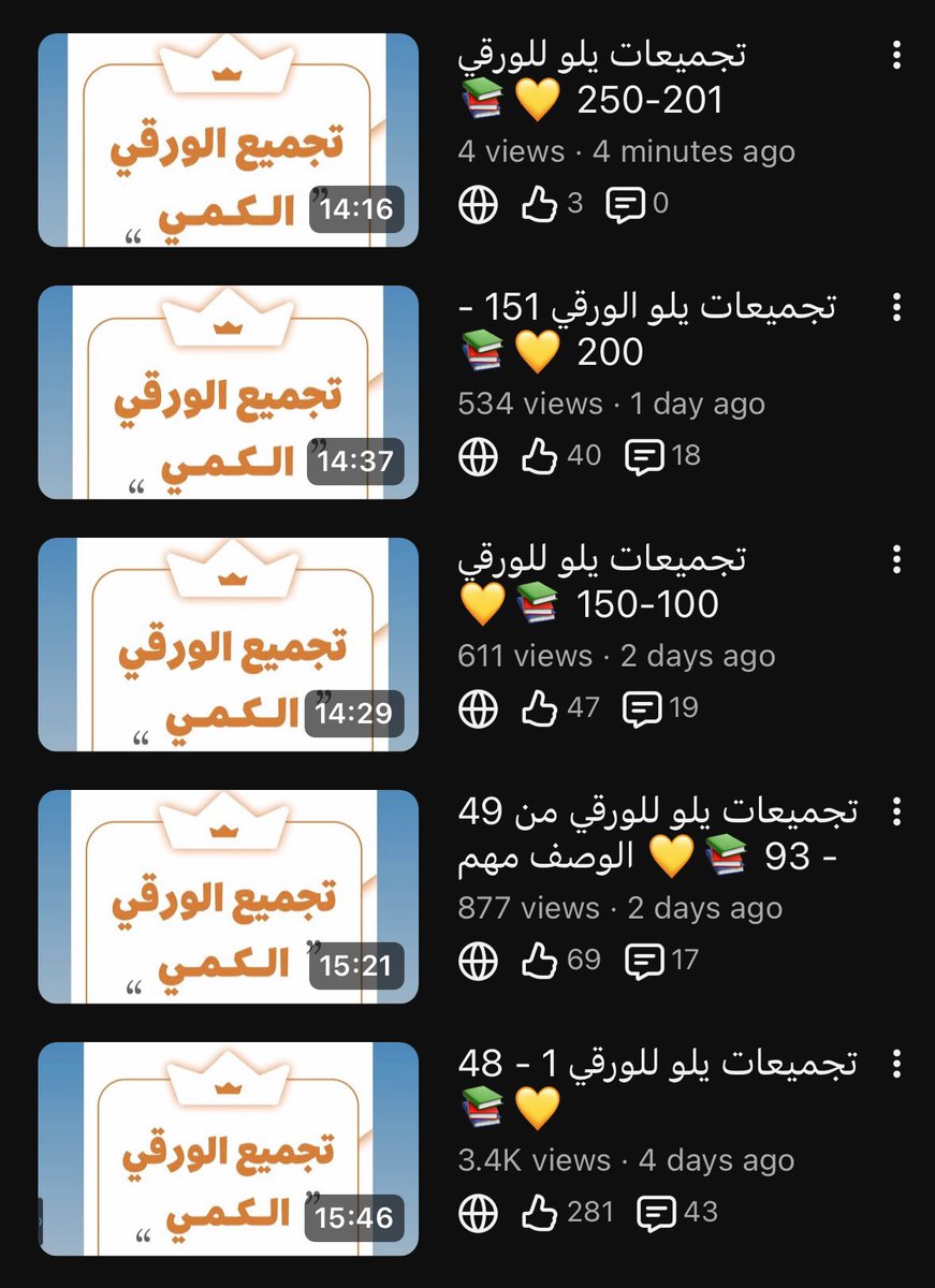 اول مقطع صورته اهايط على العيال بالستريك وكان برايفت ماتوقعت نص التعليقات ينشبون لي اكمل

تقريبا تدبست 💛💛