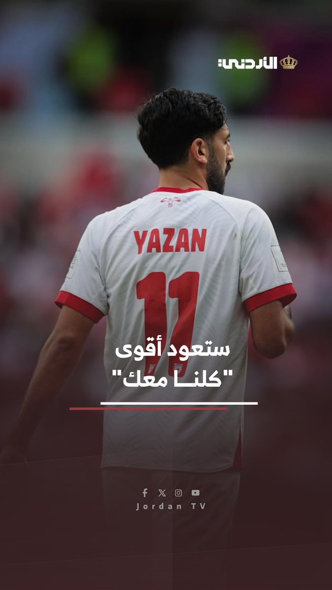 ستعود أقوى "كلنا معك" 