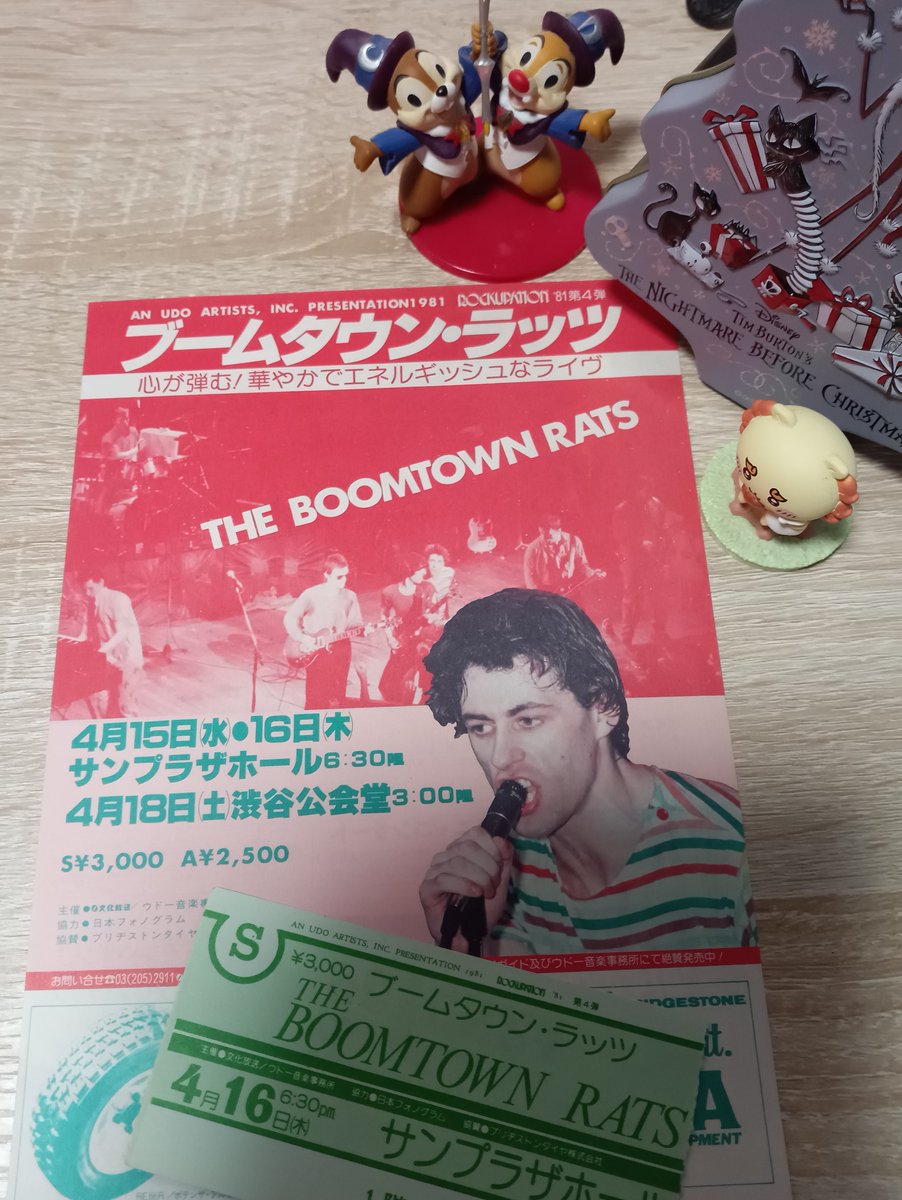 シシマル🐟️ (@G9a0vTz3PPsDWlJ) / Posts / X