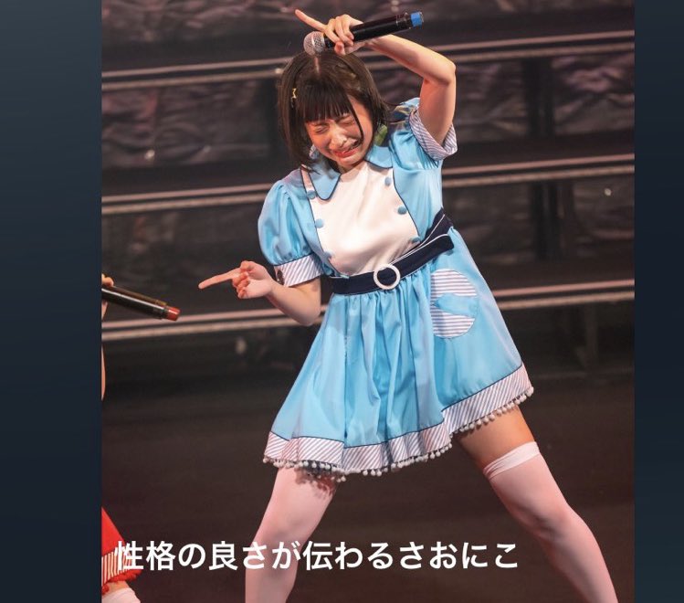 yusanです❗️❗️❗️ Post by ӄǟȶǟռǟֆɦɨɨɨɨɨ on X: さおてゃんだよ〜