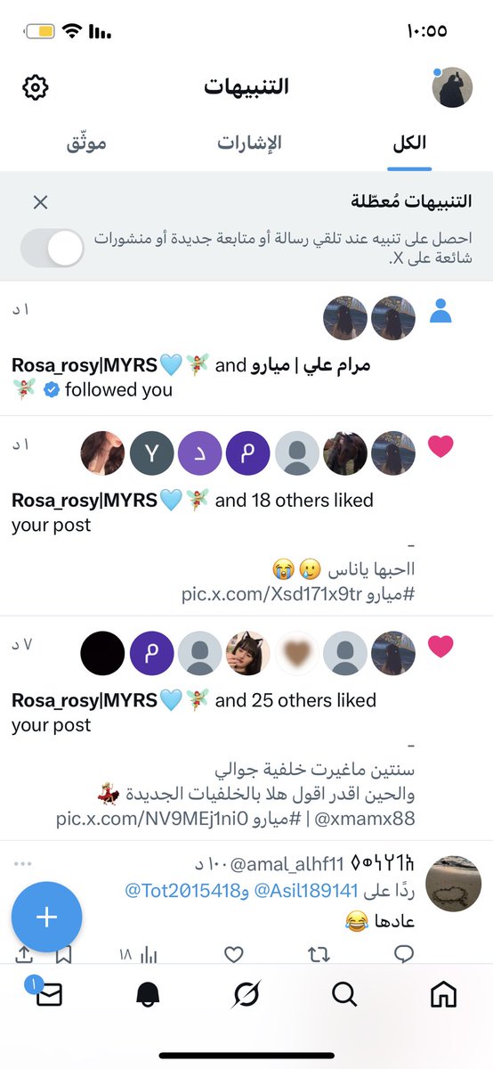 عليــــــــاء 🧞♀️ tweet media