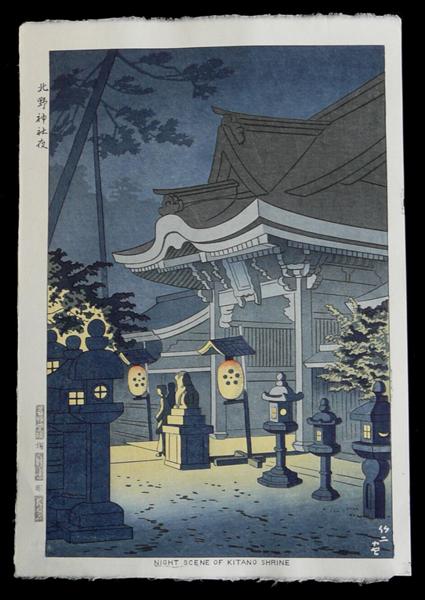 Night Scene of Kitano Shrine, by Asano Takeji, 1952