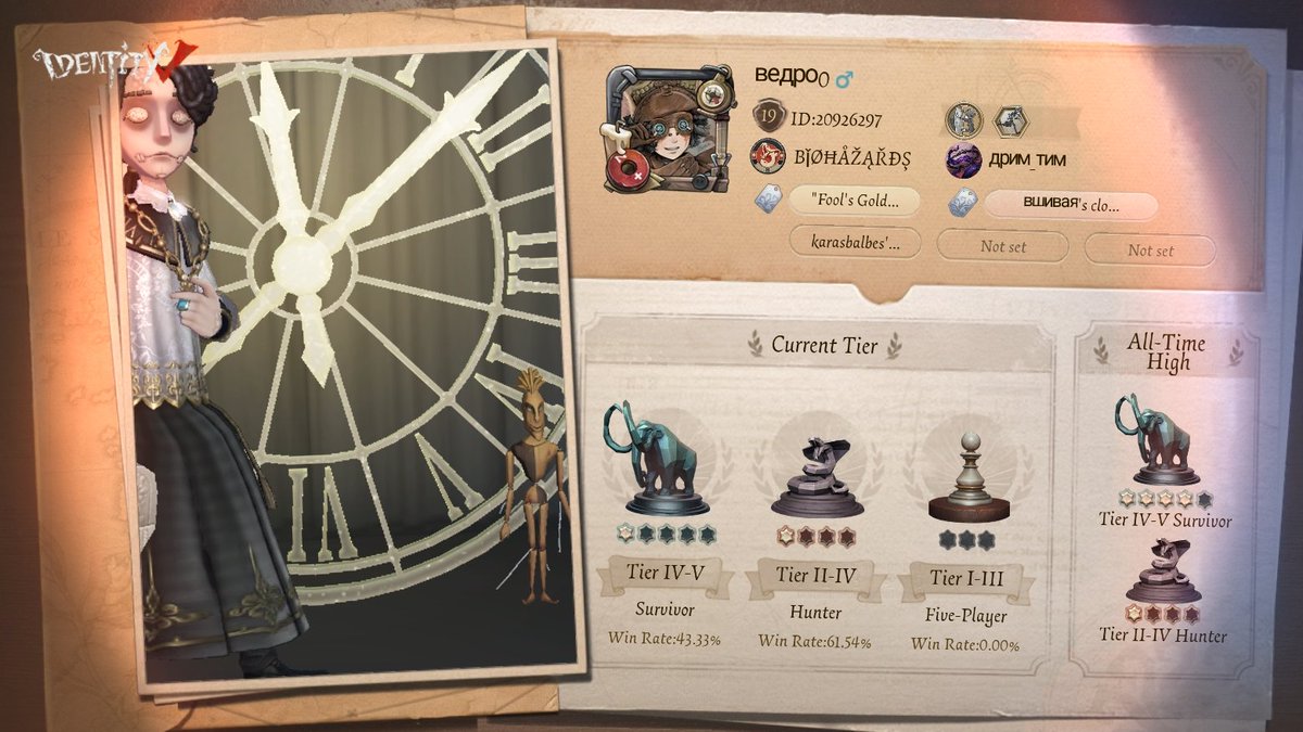 viewss12's tweet image. I'm playing Identity V. Fancy a game?