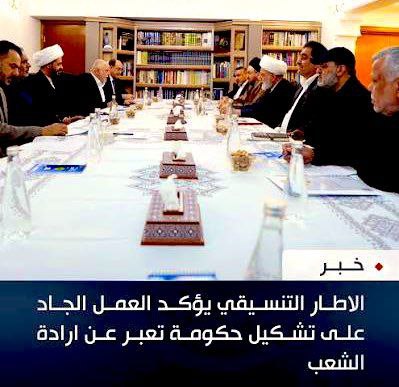 Lyna_121's tweet photo. اللي يريد شراكة حقيقية يجي بموقف ثابت، مو كل يوم خطاب وشروط جديدة حسب المصلحة.
#الإطار_صاحب_القرار https://t.co/1ArYtNTcIB