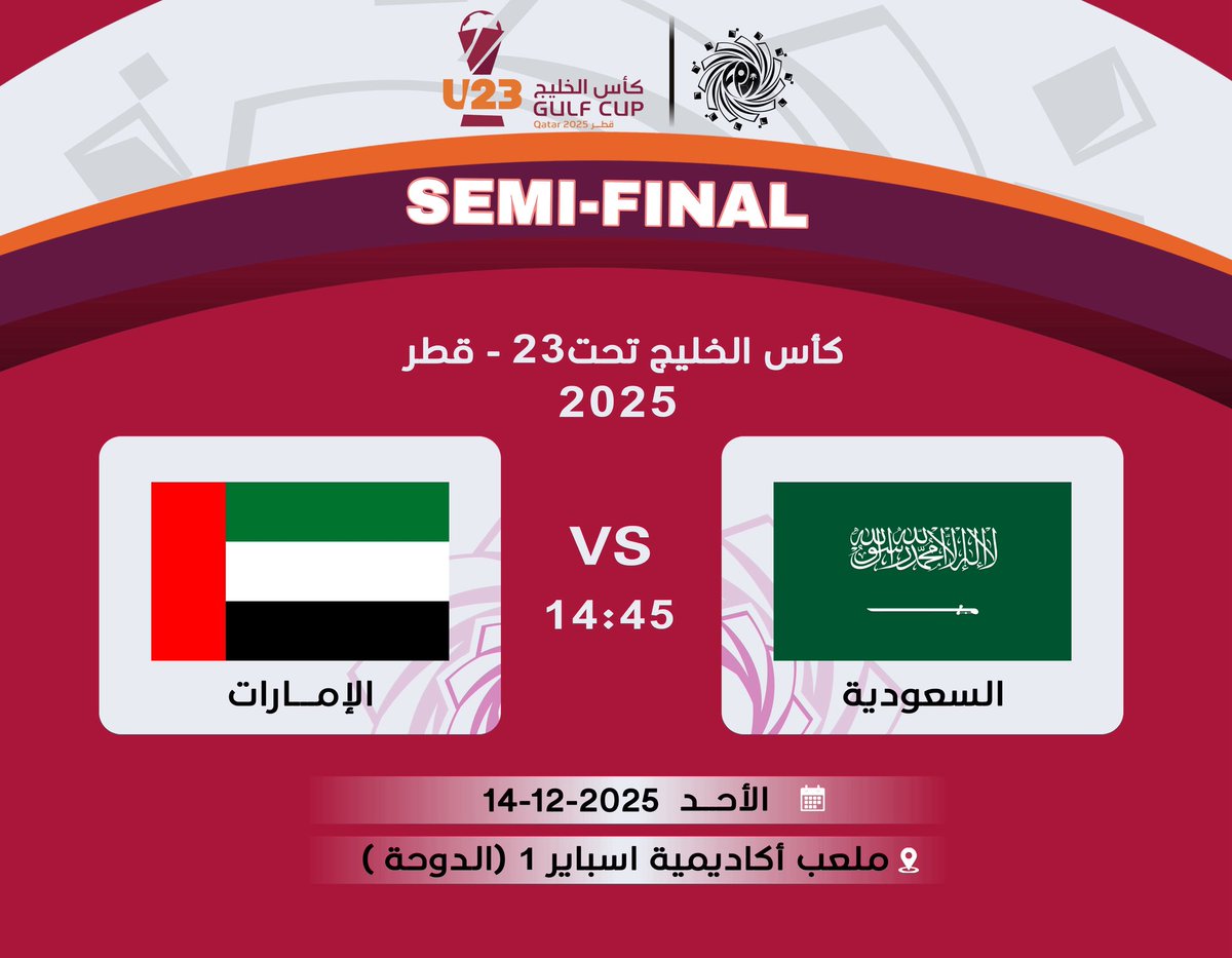 بالتوفيـق لصقـور المنتخب 🦅🇸🇦
في نصف نهائـي #كأس_الخليج_U23
كلنا معكم وانتـو قدهـا يا ابطـال👏🏆

All the best to our 
U-23 national team 🦅🇸🇦
👏🤍 #AGCFF in the Semi-Final of the

#معاك_يالاخضر 
#معا_من_أجل_اللاعبين
#TogetherForThePlayers