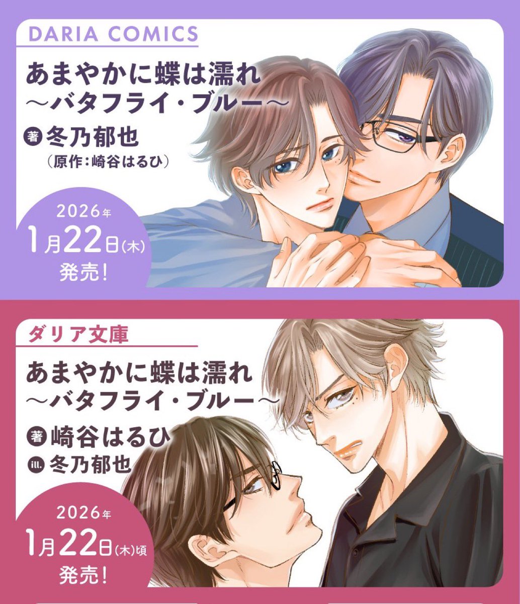 よろしければお祝いに、こちらをポチッとしていただくか、四信描いて