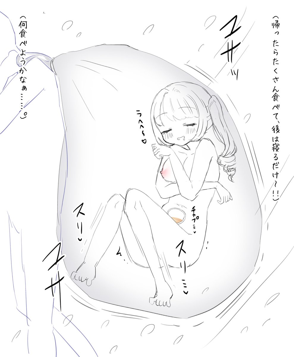 この後何が起こるかは……おわかりですね?

まだ意識してないのに着実に尿は膀胱に溜まっていくのエロすぎる! 