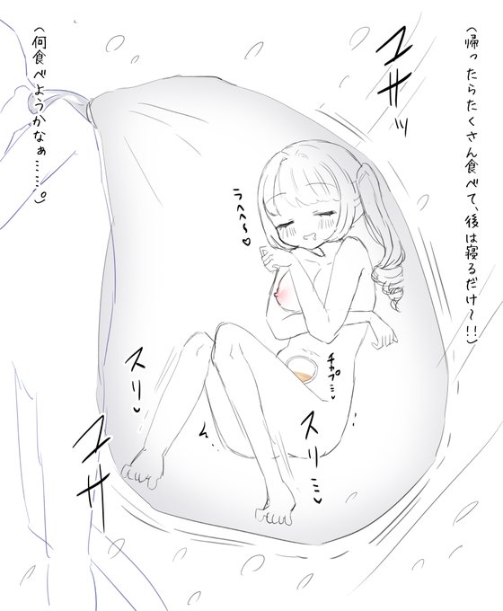 ใใฎๅพไฝใ่ตทใใใใฏโฆโฆใใใใใงใใญ?
ใพใ ๆ่ญใใฆใชใใฎใซ็ๅฎใซๅฐฟใฏ่่ฑใซๆบใพใฃใฆใใใฎใจใญใใใ!