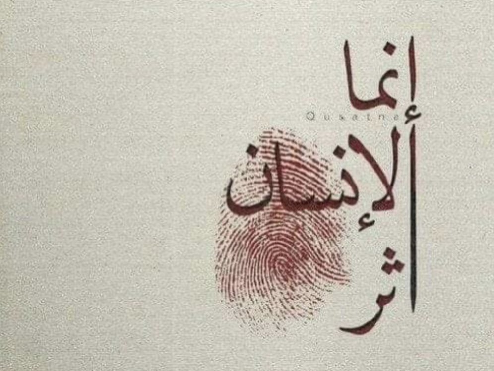 Hussam Alsaleh حسام الصالح tweet media