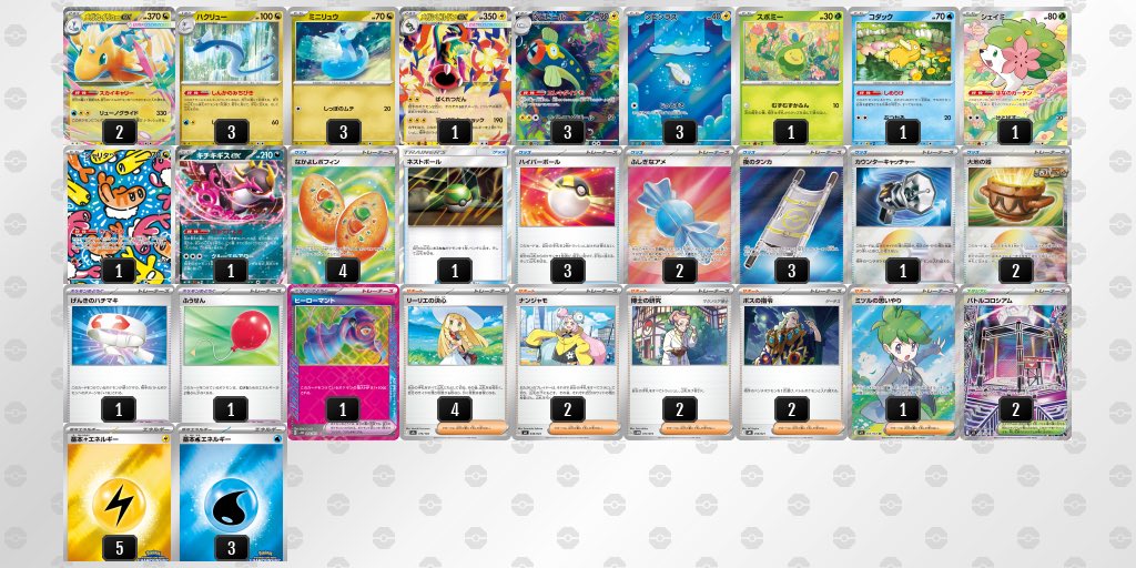 おまる@#HENTAIデッキビルダーズ (@h8919) / Posts / X