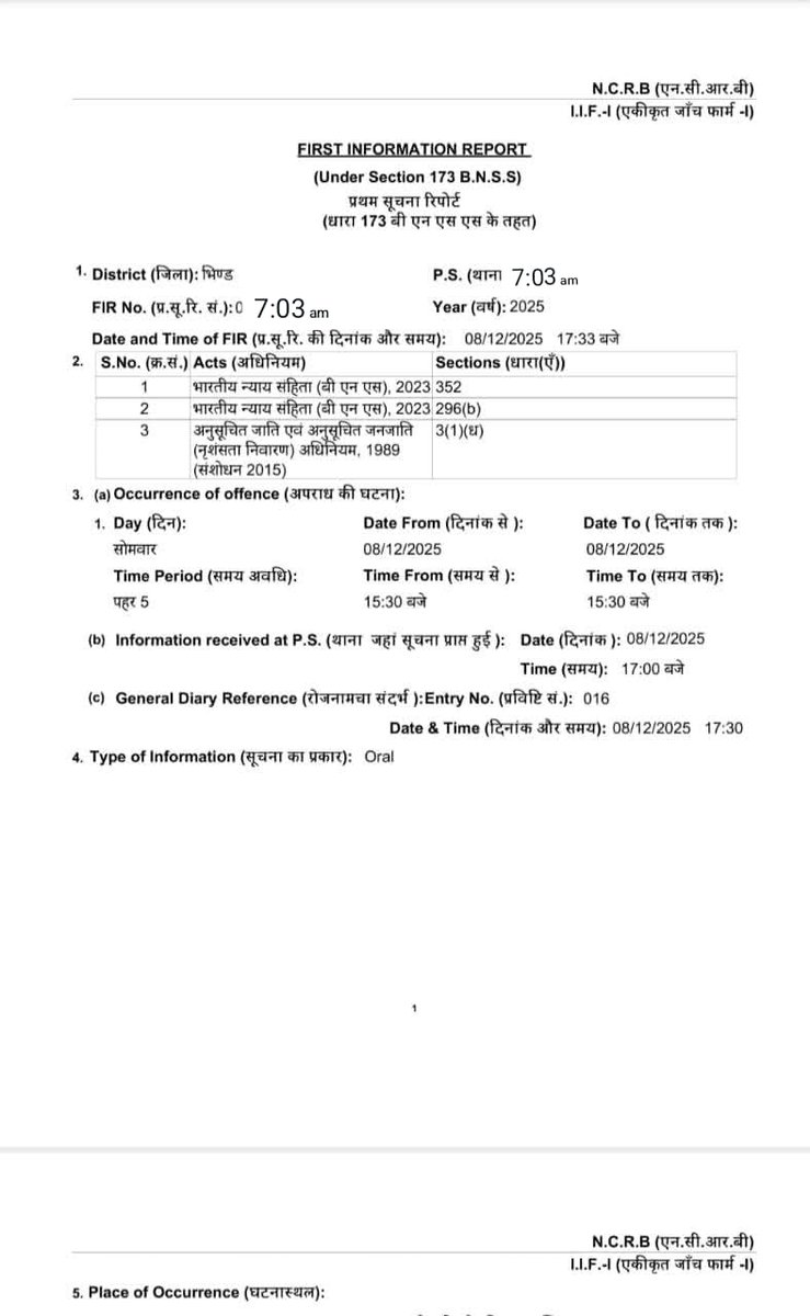 Must Repost Everyone🖐️🚨

भिंड जिले के जातिवादी मानसिकता वाले  आरोपियों पर मुकदमा दर्ज जिनके नाम👇

नाम:- दिनेश उपाध्याय,चुखरू उपाध्याय,सुरेन्द्र शर्मा,रोहित बिरथरिया,अमन शर्मा,निखिल दीक्षित।।

भिंड पुलिस प्रशाशन ने मुकदमा पंजीकृत कर लिया जल्द ही गिरफ्तारी भी सुनिश्चित की जाएगी