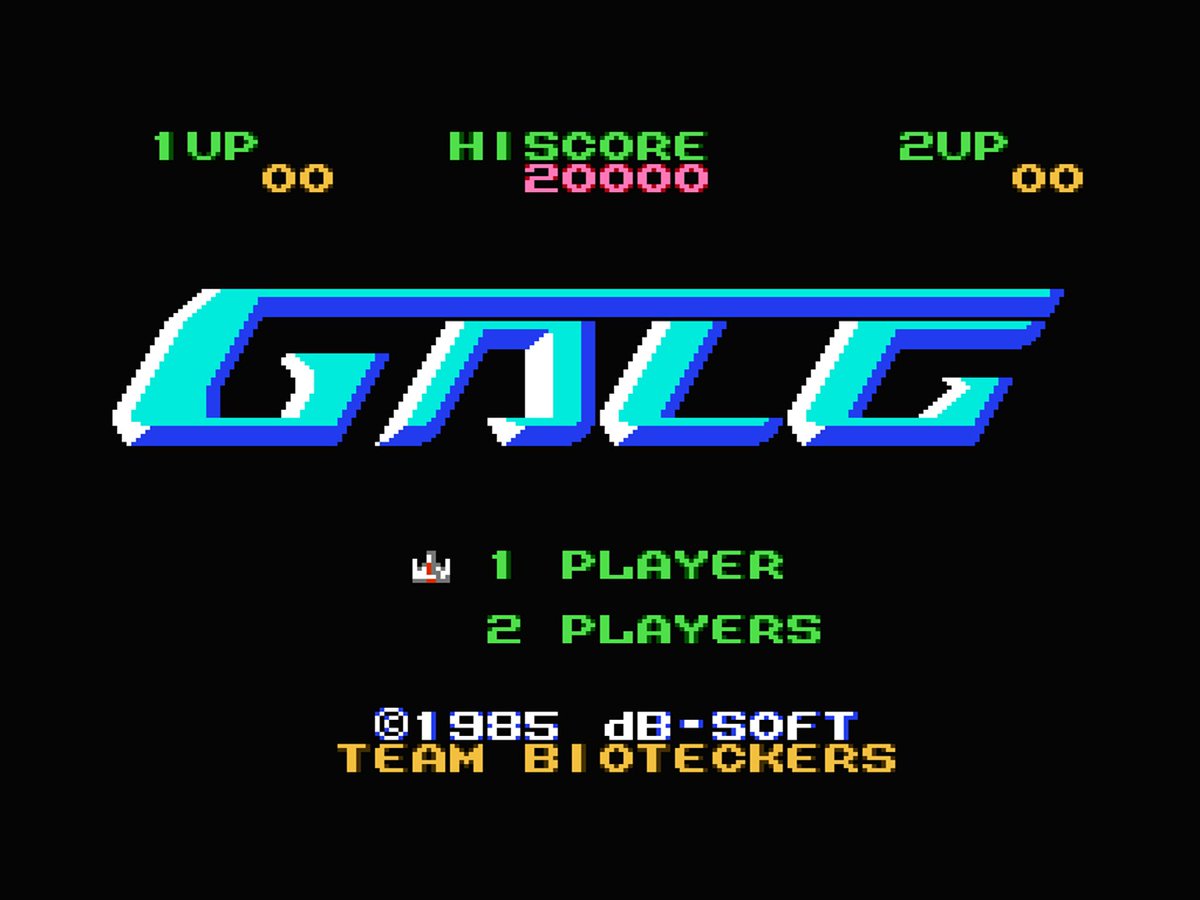 12月14日発売】1985年にデービーソフトからファミコンで『頭脳戦艦ガル