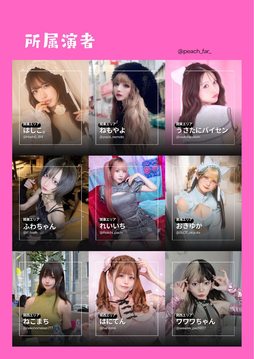 ましも🍑🦍 (@pinko_mm) / Posts / X