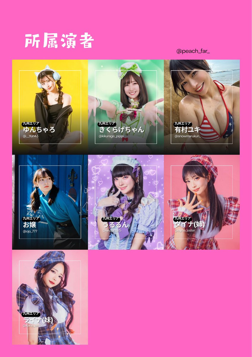 ましも🍑🦍 (@pinko_mm) / Posts / X