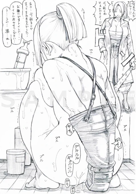 ヤンキー漫画を読破して強くなった(気でいる)巨乳ヤンキー。弱すぎて逆に制裁を食らう。 