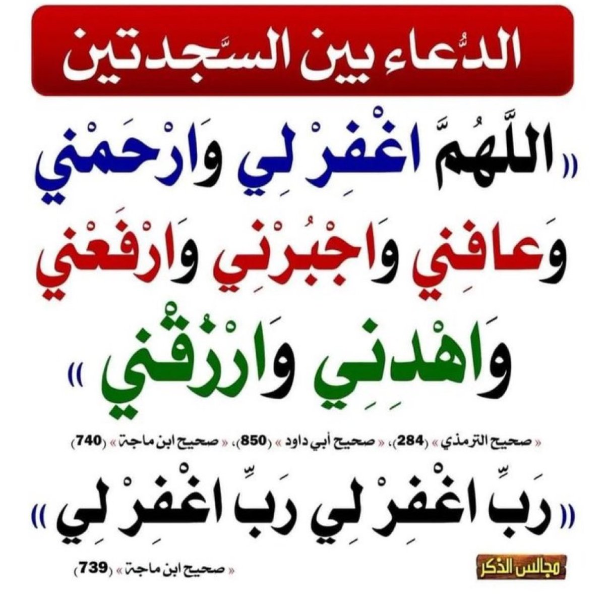 #الصلاة_خير_من_النوم