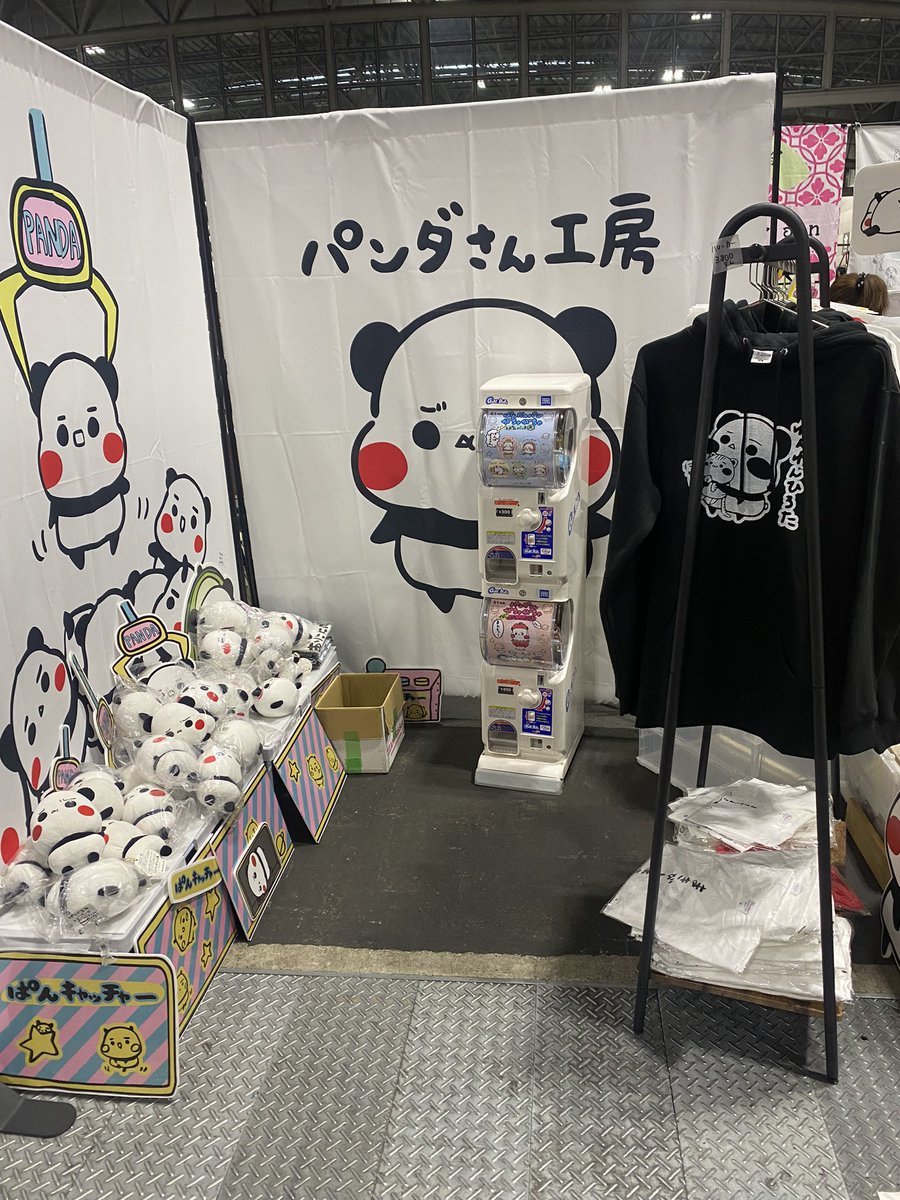 パンダの工房123 2日目えいえいおー🥖 パンダさんのパンガチャガチャおりまふ🥖