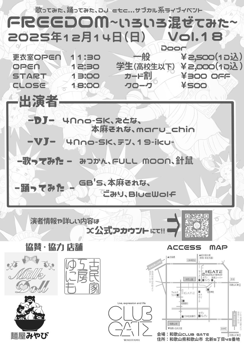 ちゃちゃまる (@chachamaru1000) / Posts / X