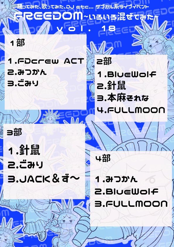 ちゃちゃまる (@chachamaru1000) / Posts / X